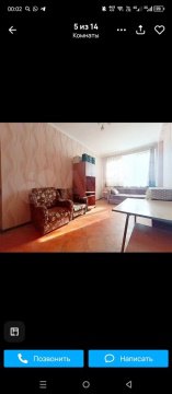 2-к квартира, 2/5 эт., 46м²